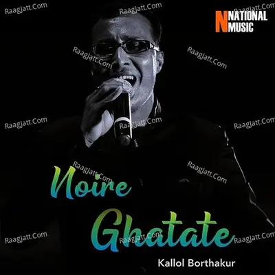 Noire Ghatate - Single