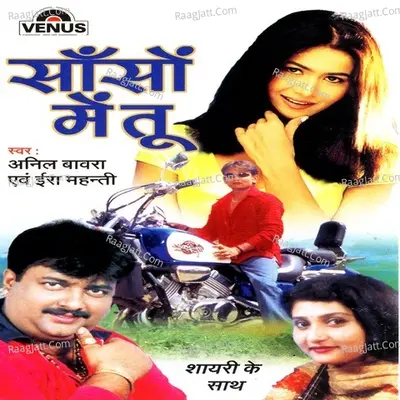 Sanson Mein Tu- With Shayari - Chorus