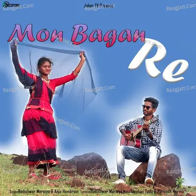 Mon Bagan Re 2