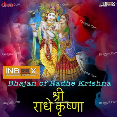Sri Radhe Krishna Cover