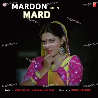 Mardon Mein Mard - Amar-Utpal