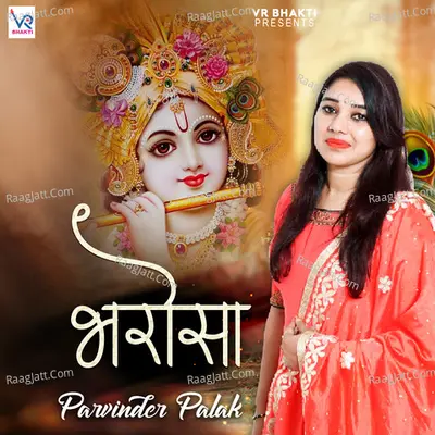 Bharosa Cover