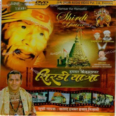 Shirdi Yatra I Poster