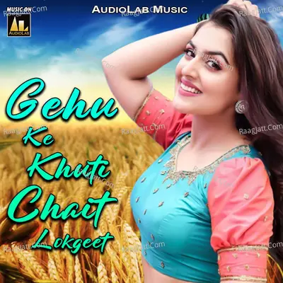 Gehu Ke Khuti Chait Lokgeet Poster