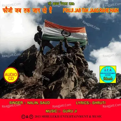 Fouji Jab Tak Jaag Rahe Hain Poster