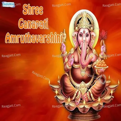 Shree Ganapati Amruthavarshini - Miten