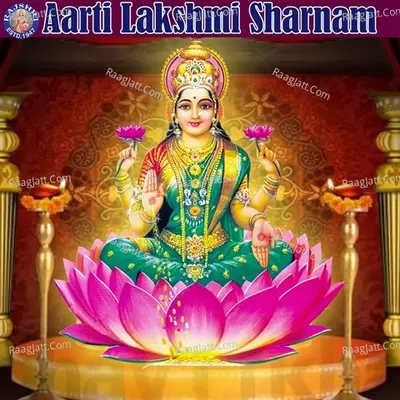 Aarti Lakshmi Sharnam - Traditional