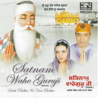 Simran - Satnam Wahe Guru Ji Poster