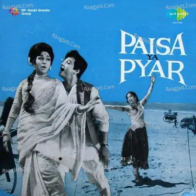 Paisa Ya Pyar - Asha Bhosle