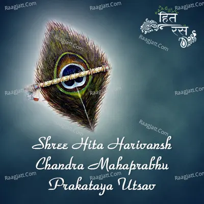 Shree Hita Harivansh Chandra Mahaprabhu Prakataya Utsav - Hita Ambrish