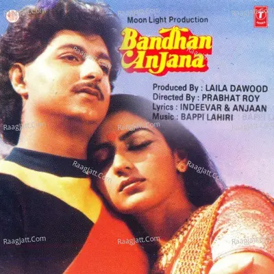 Bandhan Anjaana(Solo) Poster