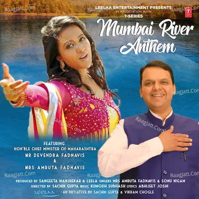 Mumbai River Anthem Cover
