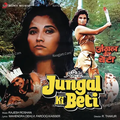 Jungal Ki Beti Poster