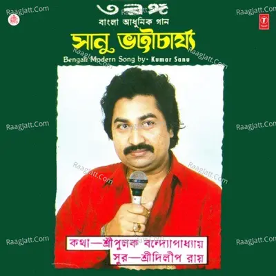 Tarang Poster