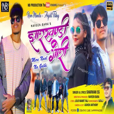 JHARKHANDI GORI Cover