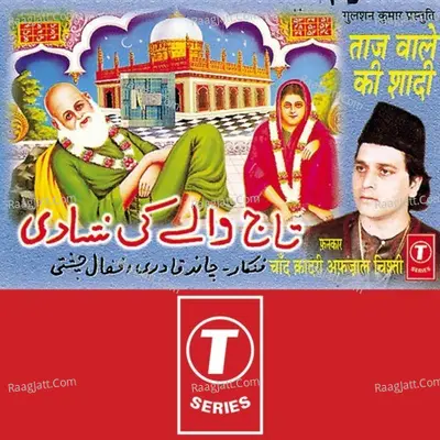 Taj Wale Ki Shaadi - Chand Afzaal Qadri
