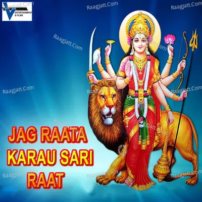 Jag Raata Karau Sari Raat - Anjali Jain