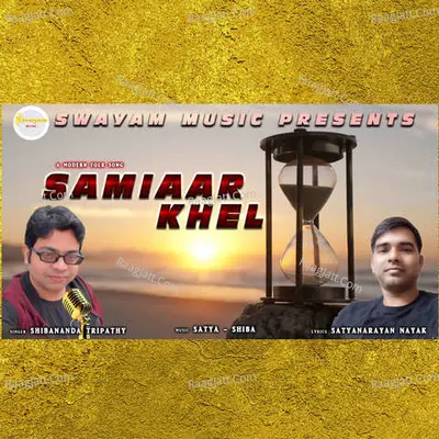 Samiaar Khel