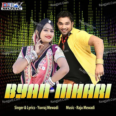 Byan Mhari - Raju Mewadi