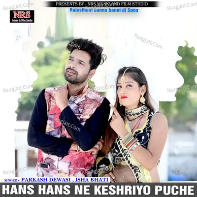 Hans Hans Ne Keshriyo Puche Cover