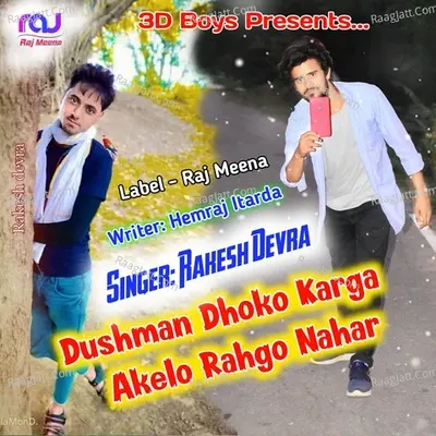 Dushman Dhoko Karga Akelo Rahgo Nahar Poster