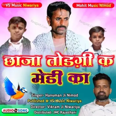 Chhaja Todgi K Medi Ka Cover