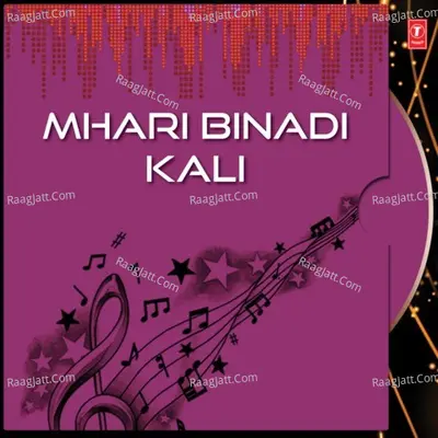 Mhari Binadi Kali Poster
