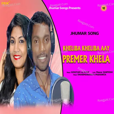 Kheliba Kheliba Aay Premer Khela Cover