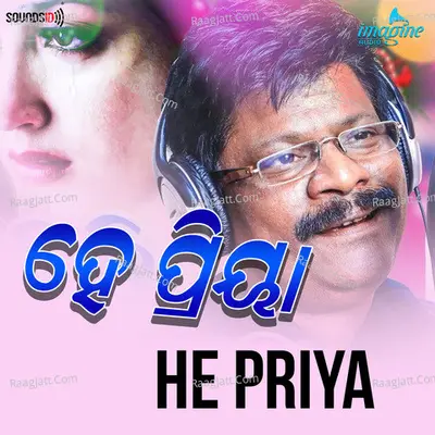 He Priya Cover