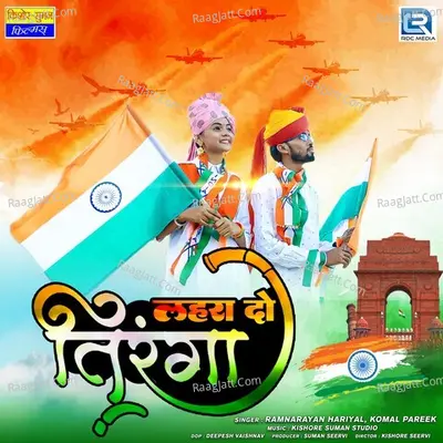 Komal Pareek Image