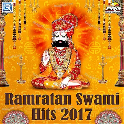 Ramratan Swami Hits 2017 Poster