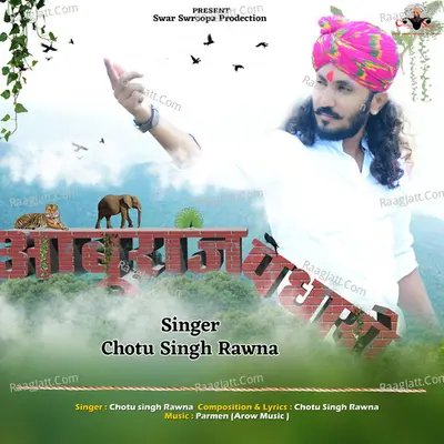 Aburaj Padharo Cover