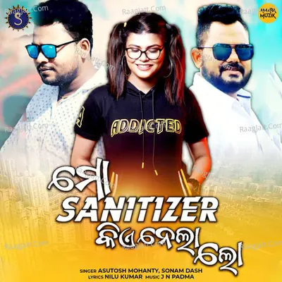 Mo Sanitizer Kiyenela Lo Cover