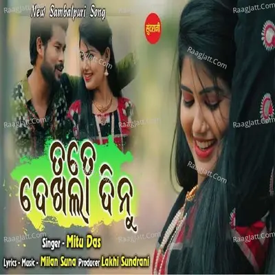 Tate Dekhla Dinu Cover