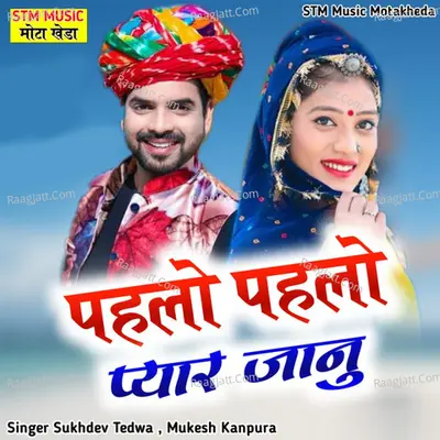 Pahlo Pahlo Pyar Jaanu Cover