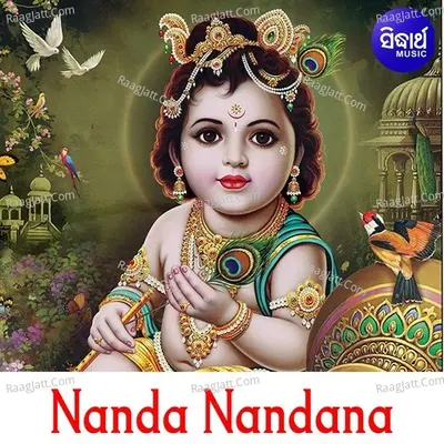 Nanda Nandana Poster