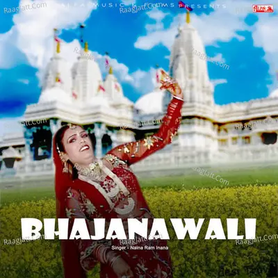 Bhajanawali - 