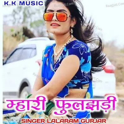 Mahari Fuljhari Cover