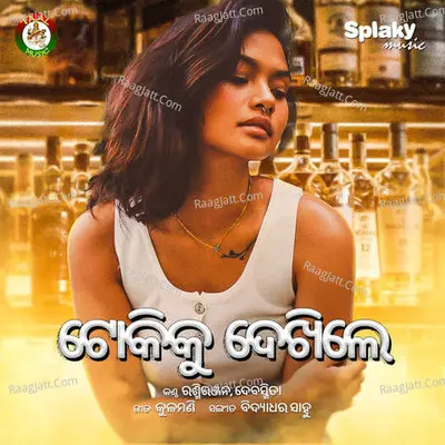 Debasmita Image