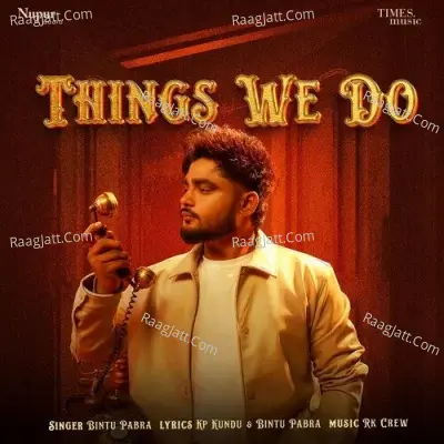 Things We Do
