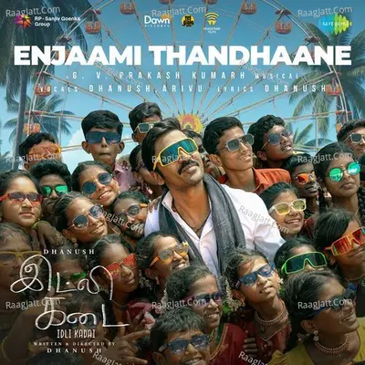 Dhanush Image