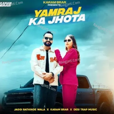 Yamraj Ka Jhota Cover