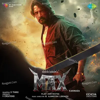 Max (Kannada) Poster