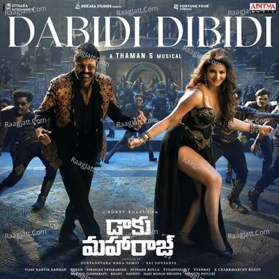 Daaku Maharaaj album cover