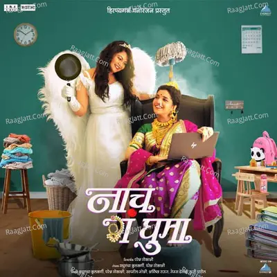 Nach Ga Ghuma Cover