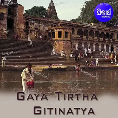 Gaya Tirtha - Gitinatya Poster