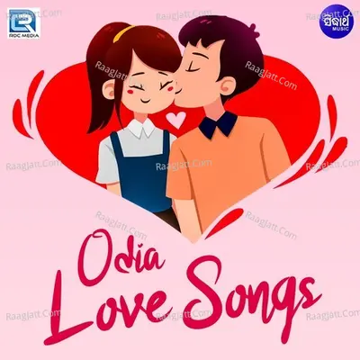 Odia Love Songs album cover