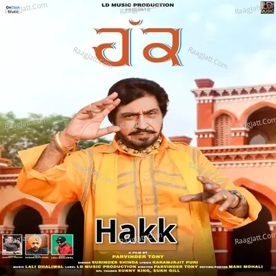 Surinder Shinda