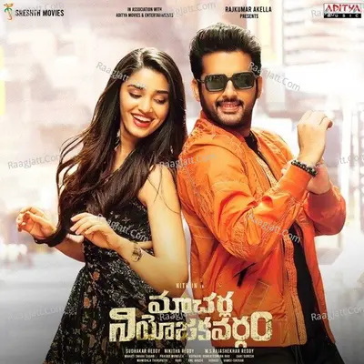 Macherla Niyojakavargam - Mahathi Swara Sagar