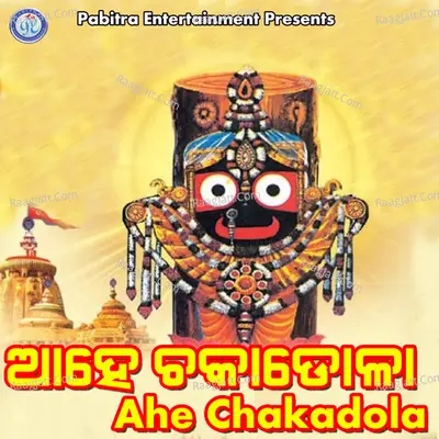 Ahe Chakadola Poster